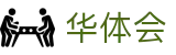 华体会世界杯实时赔率对比投注